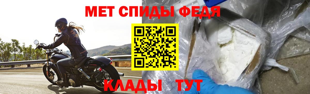 Amphetamine VHQ Белореченск