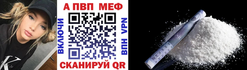 APVP мука Белореченск
