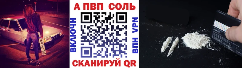 Alpha-PVP Crystall  Белореченск 