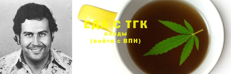 продажа наркотиков  Белореченск  Canna-Cookies конопля 