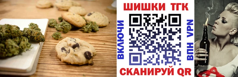 Cannafood конопля  OMG ONION  Белореченск 