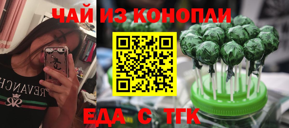Гашиш Белореченск