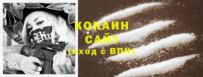 Cocaine FishScale  Белореченск 