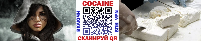 наркота  Белореченск  КОКАИН 97% 