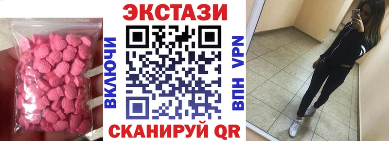кракен ссылки  Белореченск  Экстази mix 