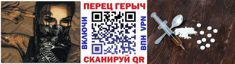 Героин белый Белореченск
