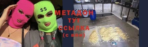 амф Протвино