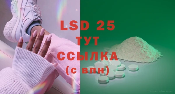 мяу мяу кристалл Покров
