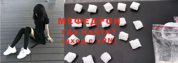 амф Протвино