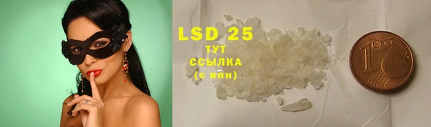 мяу мяу кристалл Покров