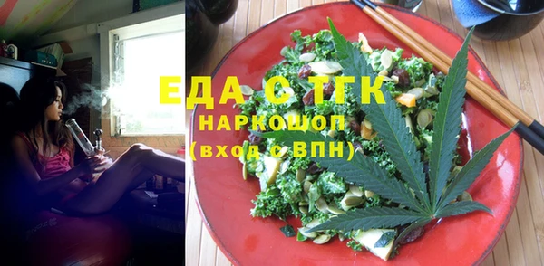 ГАЛЛЮЦИНОГЕННЫЕ ГРИБЫ Покачи