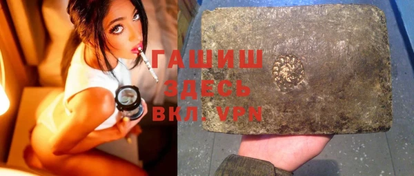 MDMA Губаха