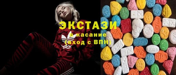 ГАЛЛЮЦИНОГЕННЫЕ ГРИБЫ Покачи