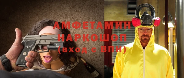 Альфа ПВП Покровск