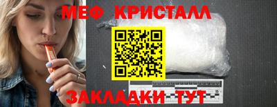 каннабис Апшеронск