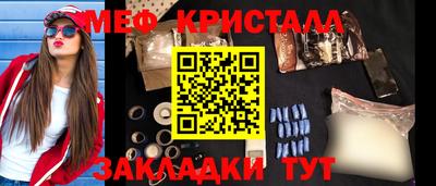 бошки Апрелевка