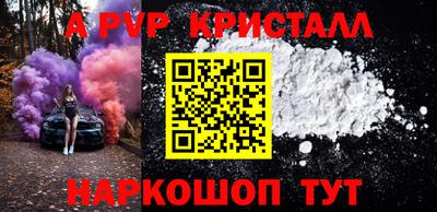 винт Аргун