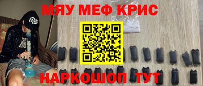 винт Аргун