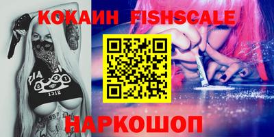бошки Апрелевка