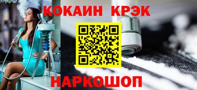 бошки Апрелевка
