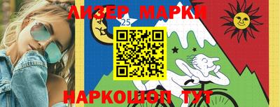бошки Апрелевка
