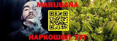 каннабис Апшеронск