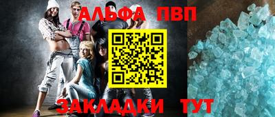 каннабис Апшеронск