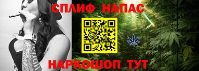 каннабис Апшеронск