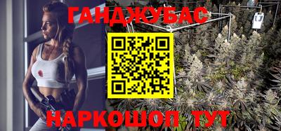 бошки Апрелевка