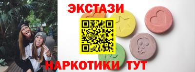 трава Азнакаево