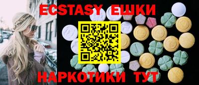 винт Аргун