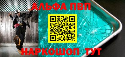 каннабис Апшеронск