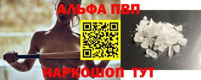 бошки Апрелевка