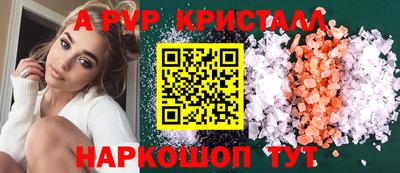 бошки Апрелевка