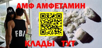 винт Аргун