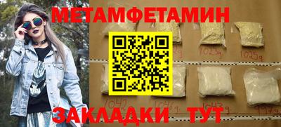 бошки Апрелевка
