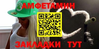 каннабис Апшеронск