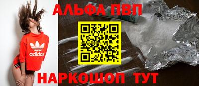 амфетамин Апшеронск