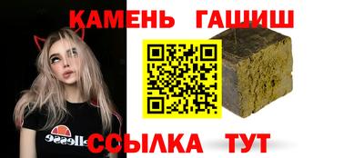 каннабис Апшеронск