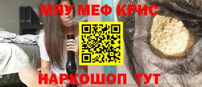винт Аргун