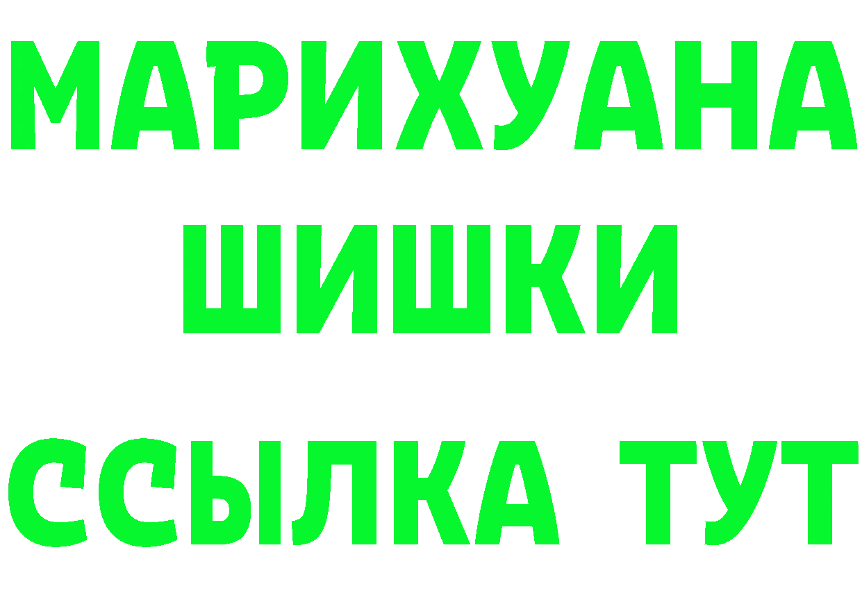 Магазины продажи наркотиков это Telegram Белореченск