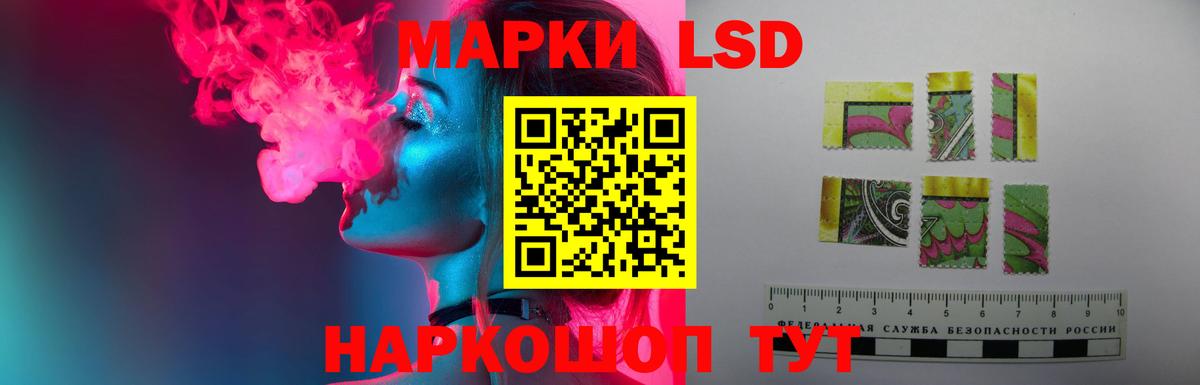 Белореченск  Лсд 25 экстази ecstasy  Вход с VPN  LSD-25 экстази ecstasy 