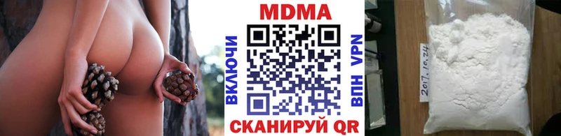 купить закладку  Белореченск  MDMA молли 