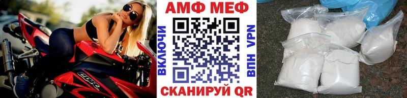 Первитин витя  blacksprut как войти  Белореченск  цены наркотик 