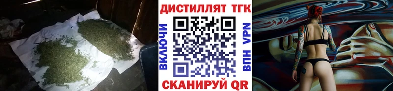 ТГК вейп с тгк  Белореченск 