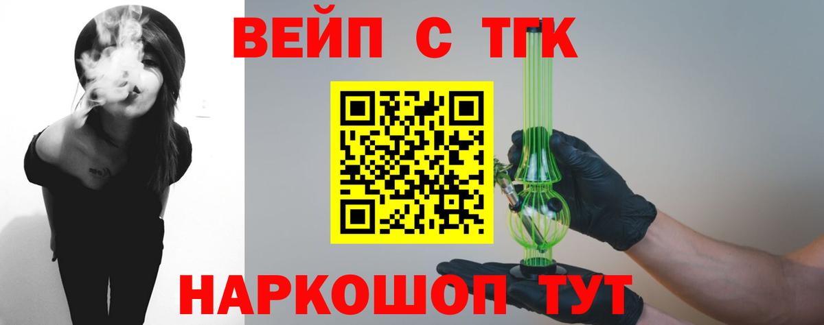 Дистиллят ТГК Wax Белореченск