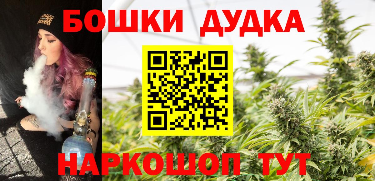 Марихуана VHQ  Вход с VPN  Белореченск  Конопля тримм 