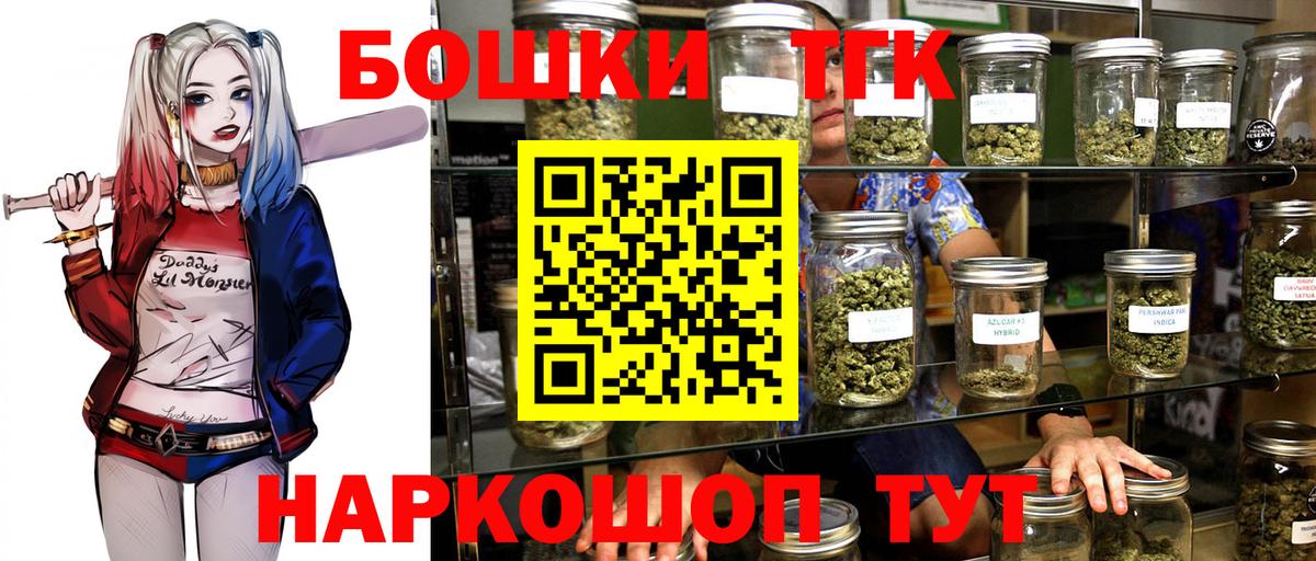 Бошки марихуана LSD WEED Белореченск